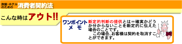 dantei_top