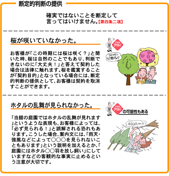 dantei_under